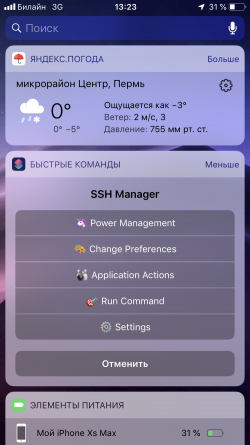 Screenshot for Apple Siri Shortcuts SSH Manager 1