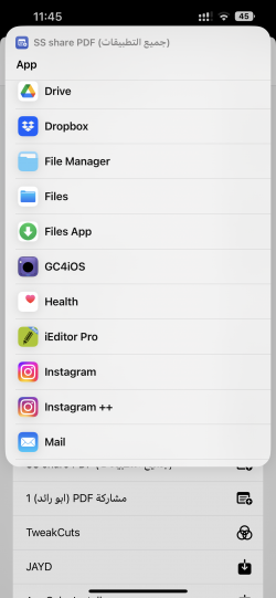 Screenshot for Apple Siri Shortcuts SS share PDF (جميع التطبيقات) 3