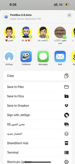 Screenshot for Apple Siri Shortcuts SS IPA Library 4