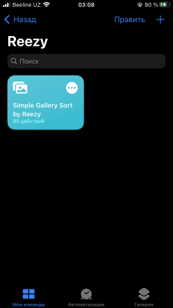 Screenshot for Apple Siri Shortcuts Simple Gallery Sort by Reezy 1