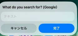 Screenshot for Apple Siri Shortcuts search 1 1