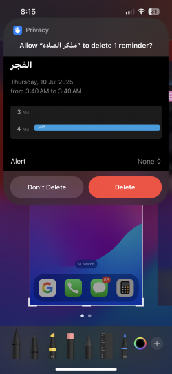 Screenshot for Apple Siri Shortcuts ‎⁨مذكر الصلاه⁩ 1