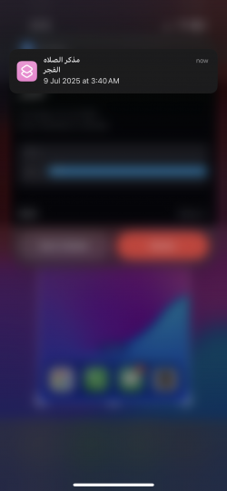 Screenshot for Apple Siri Shortcuts ‎⁨مذكر الصلاه⁩ 2