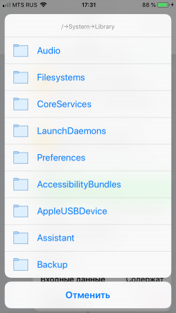 Screenshot for Apple Siri Shortcuts Filer 2