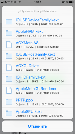 Screenshot for Apple Siri Shortcuts Filer 3