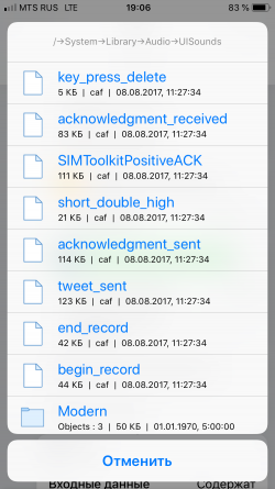 Screenshot for Apple Siri Shortcuts Filer 4