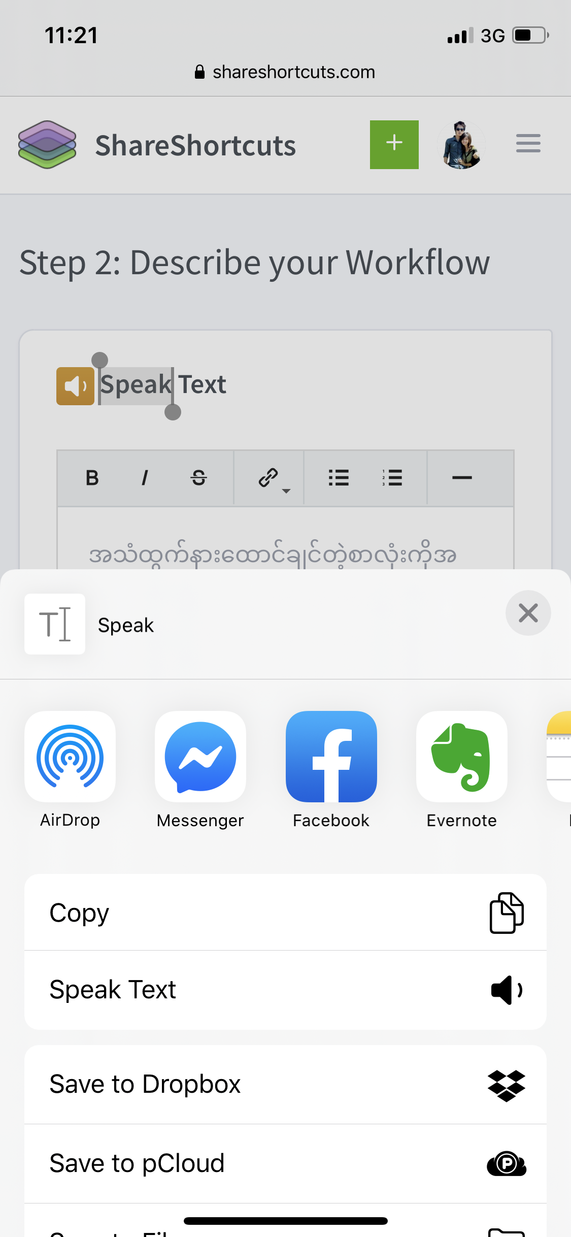 ios shortcuts speak text not working