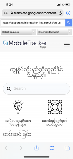 Screenshot for Apple Siri Shortcuts Translate Myanmar 1